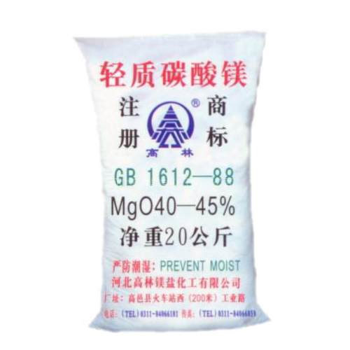 百色篮球用碳酸镁产品概述